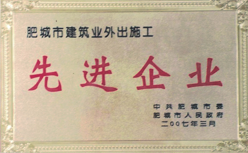 榮譽(yù)證書(shū)